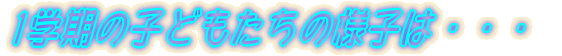 �w���ł̂��ǂ������� 