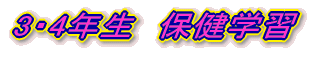 �ی����̑�