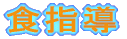 ���H���H��
