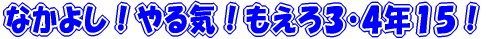 �Ȃ��悵�E���C�E������R�E�S�N 