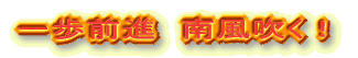 ����O�i�@�앗�����I