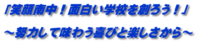 uΊ쒆IʔwZn낤Iv  `w͂Ė키тƊy`