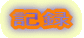 �L�^