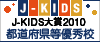 jkids2010_yushu.gif 10042 2K