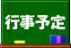 yotei.gif
