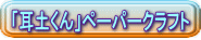 uyvy[p[Ntg